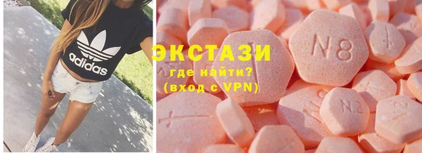 MDMA Premium VHQ Балабаново