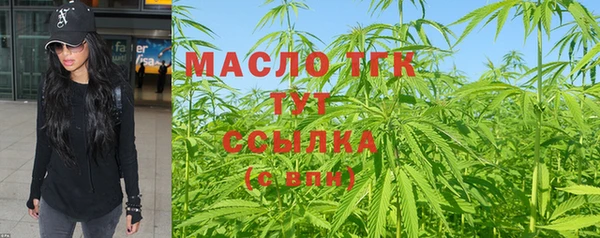 MDMA Premium VHQ Балабаново