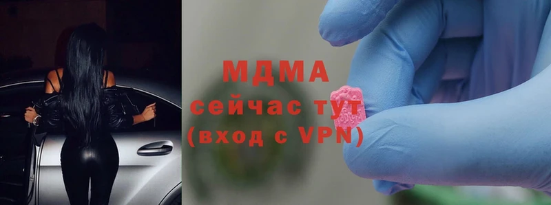 MDMA молли  Белоярский 